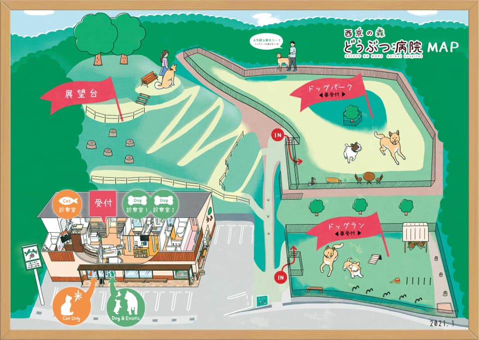 西京の森どうぶつ病院MAP