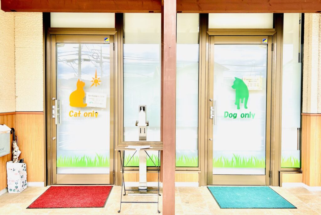 当院の入り口は犬と猫で分かれています。犬の診察をご希望の場合は、右側の緑色の入り口から、猫の診察をご希望の場合は、左側のオレンジの入り口からお入りください。